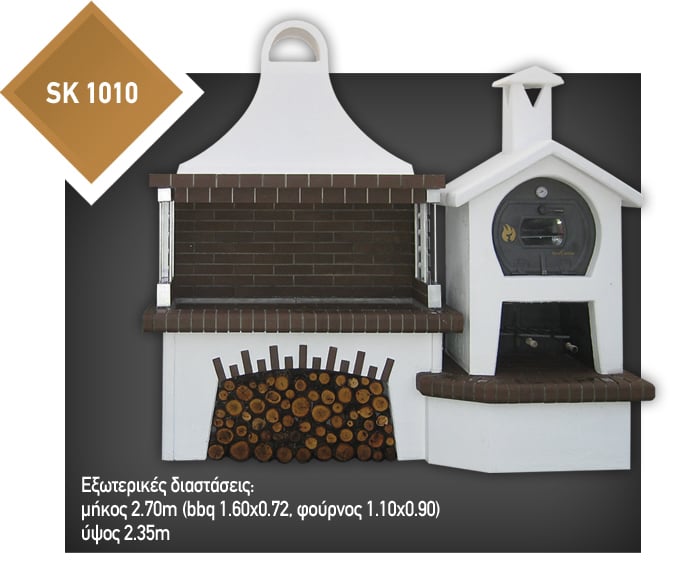 SK 1010