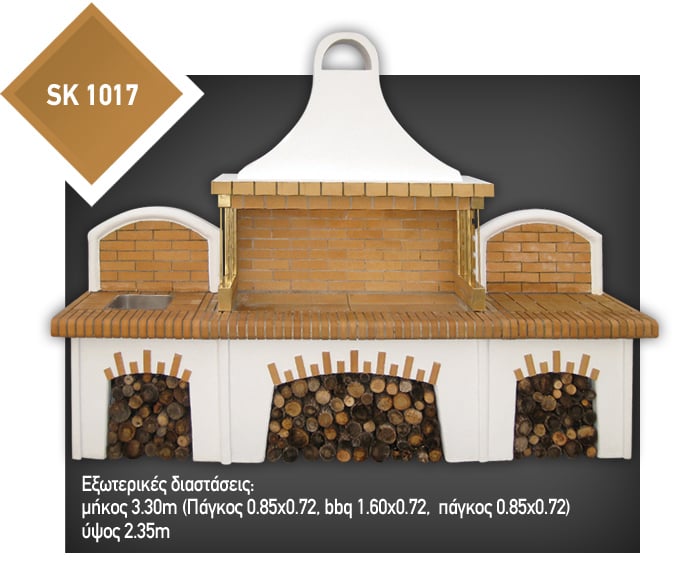 SK 1017