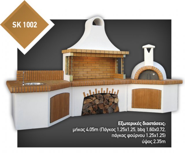 
   ,   &  !!!

, ,    &   ... 


         ,  ,         ,     ...

O ,         SterCamin         ..

       & ...

      .



         24310 82007


garden brick barbecue-???????

 - -   - 

SterCamin -     