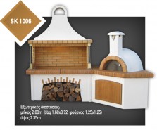SterCamin ()