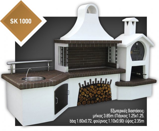    ,   &  !!!  -  

, ,    &   ... 


         ,  ,         ,     ...

O ,         SterCamin         ..

       & ...

      .



         24310 82007


garden brick barbecue-???????

 - -   - 

SterCamin -     
