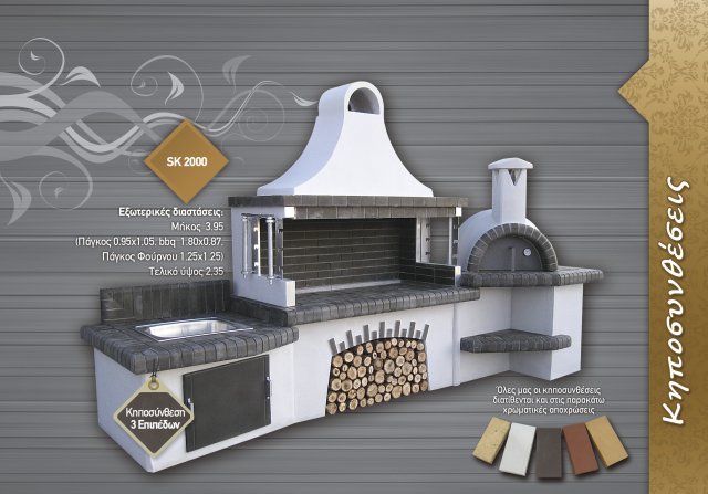   &   !!! 


        ,  ,         ,     ..

.O ,         SterCamin         ..

       & ...

      .



       2431082007

 


garden brick barbecue-???????

 - -   - 

SterCamin -