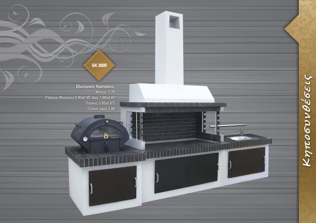 Garden brick barbecue SterCamin (sk 3005)

  bbq     SterCamin   
Garden brick barbecue SterCamin (sk 3005)