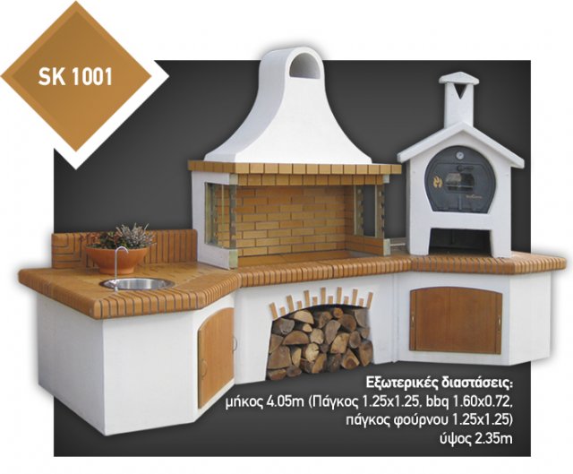 . ,(bbq)   SterCamin,  , &  .garden brick barbecue-барбекю