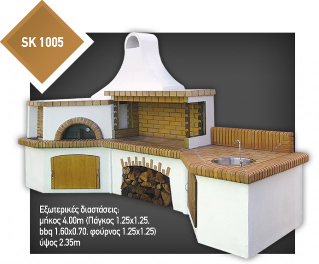    !!!garden brick barbecue-барбекю

 (bbq) ,     ,       0.80m ,  ..

